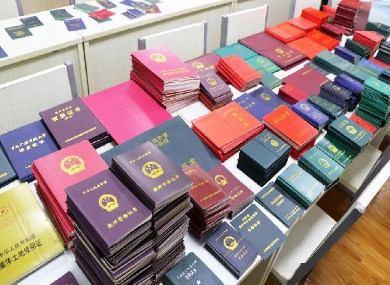 衢州本地专业制作证件